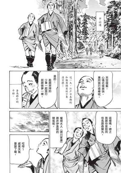 第88页图