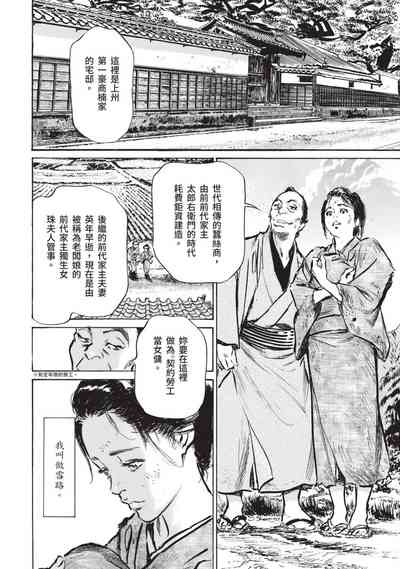 第8页图