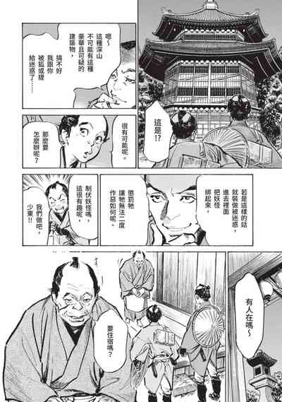 第92页图