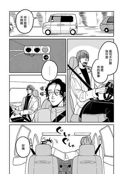 第44页图