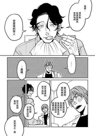 第48页图