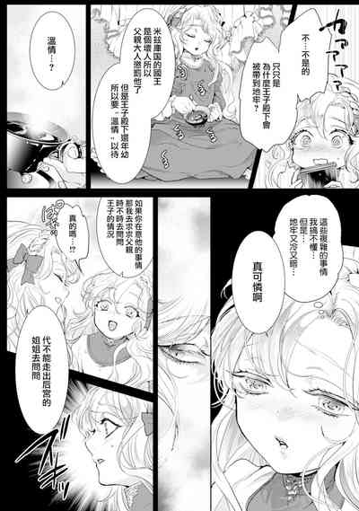 第64頁圖
