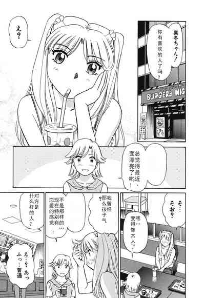 第12页图