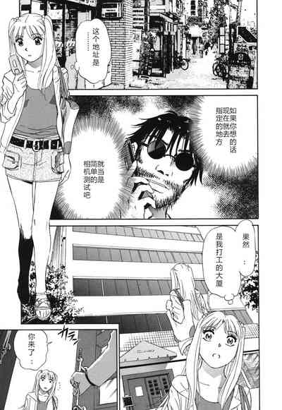 第156页图