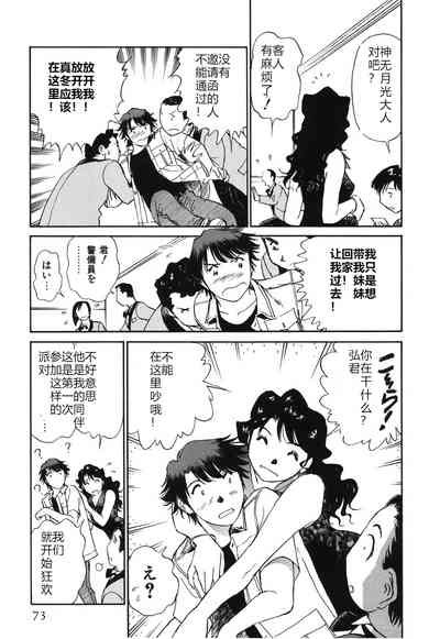 第76页图