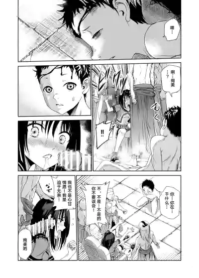 第20页图