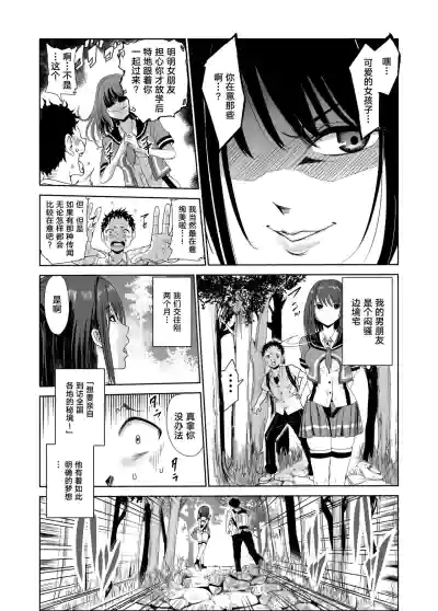第4页图