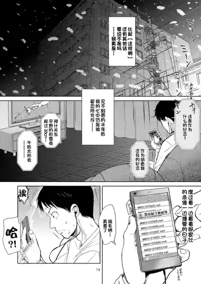 第12頁圖