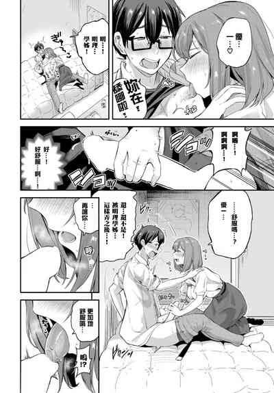 第8页图