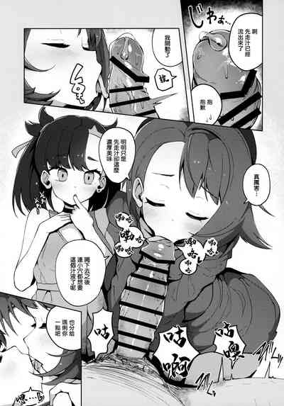第8頁圖