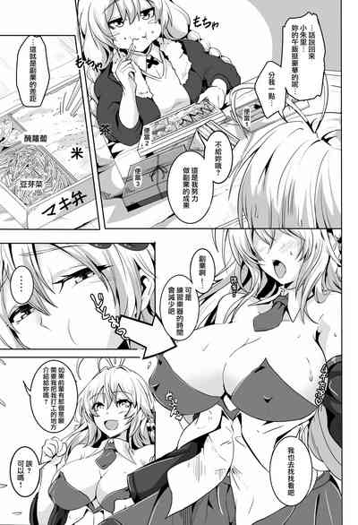 第4页图