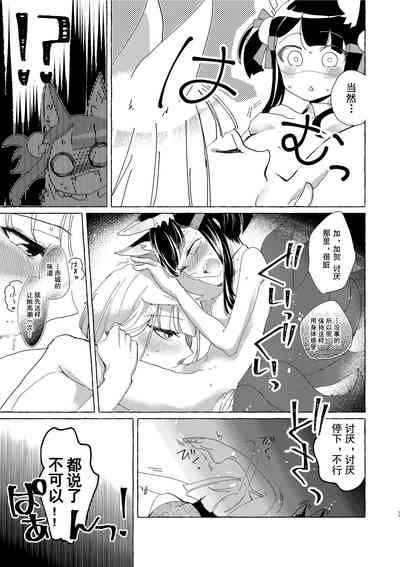第12页图