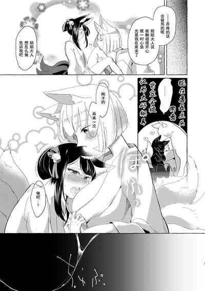第16页图