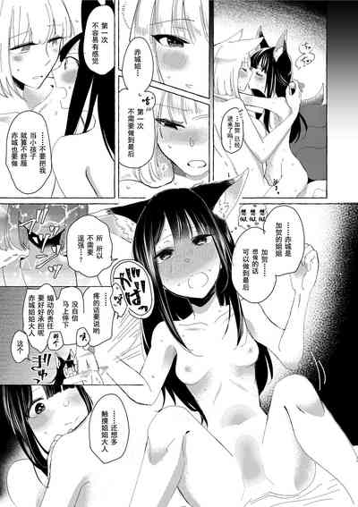 第20页图