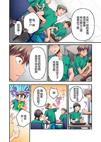 第4页图