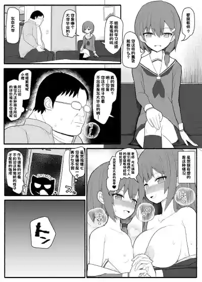 第16頁圖