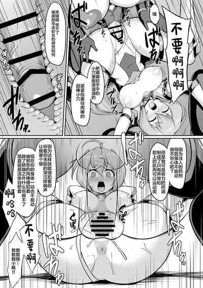 第8頁圖
