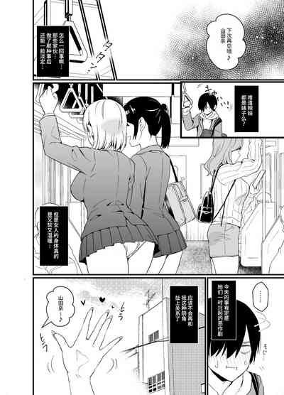 第16页图
