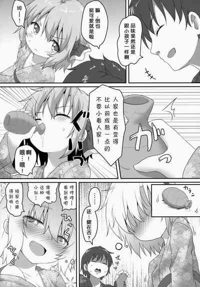第16頁圖