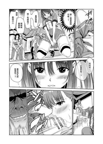 第12頁圖