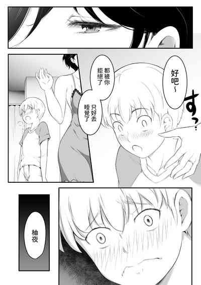 第16頁圖