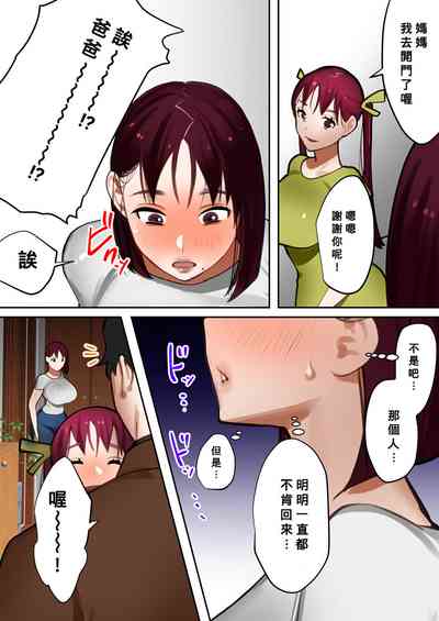 第88頁圖