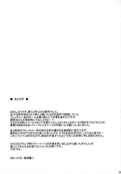 第28頁圖