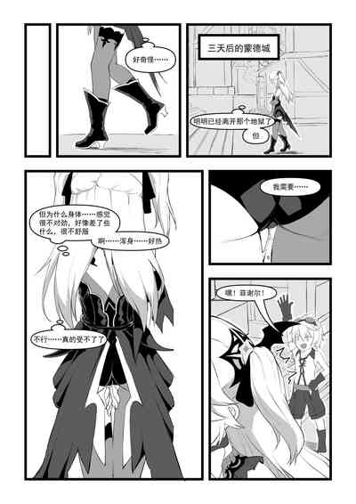 第24頁圖