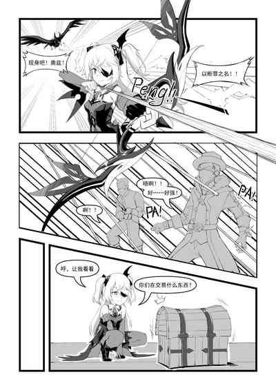 第4頁圖