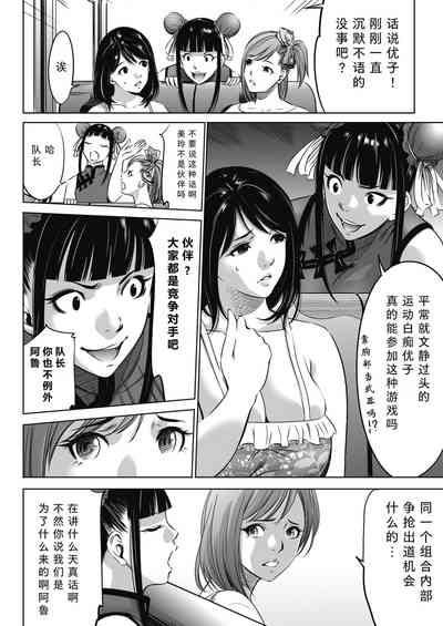 第12頁圖