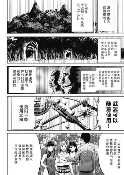 第24頁圖
