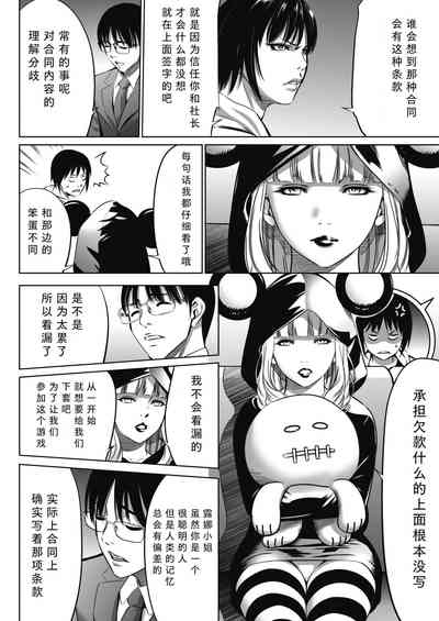 第8頁圖