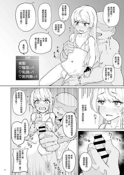 第4页图