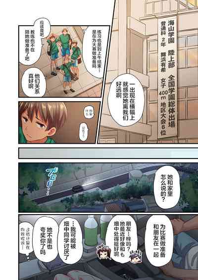 第4頁圖