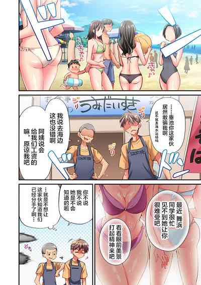 第20页图