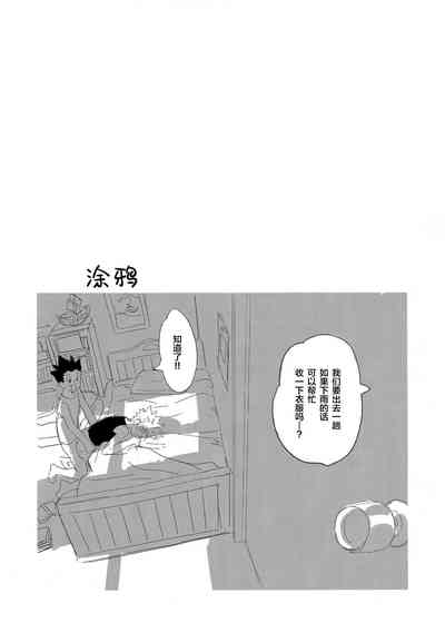 第20页图