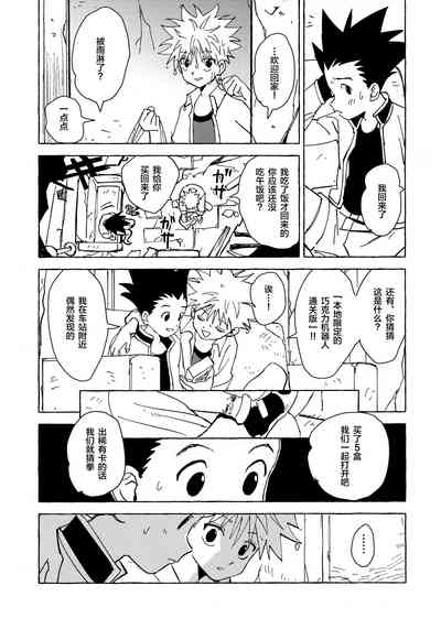 第24页图