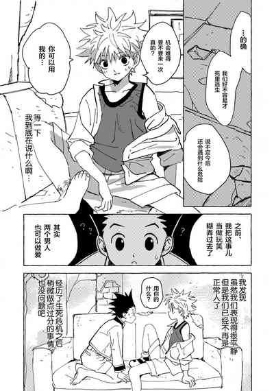 第28页图