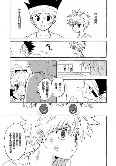 第32页图