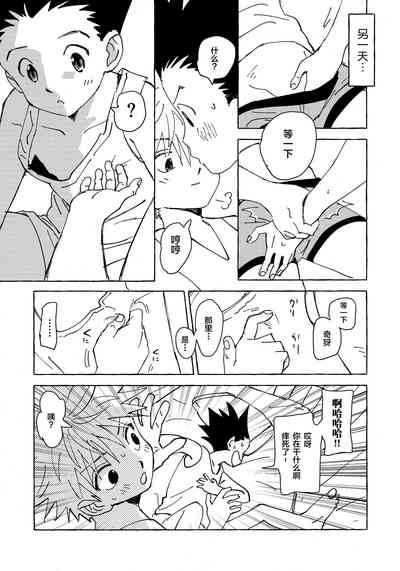 第4页图