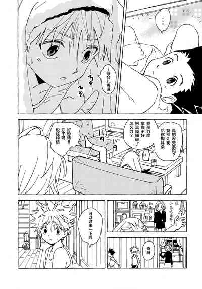 第8页图