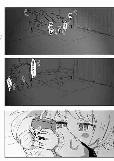 第16页图