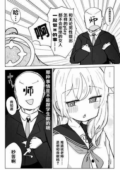 第4页图