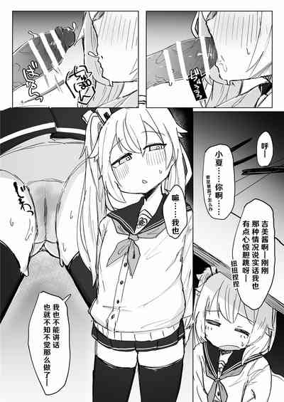 第8页图
