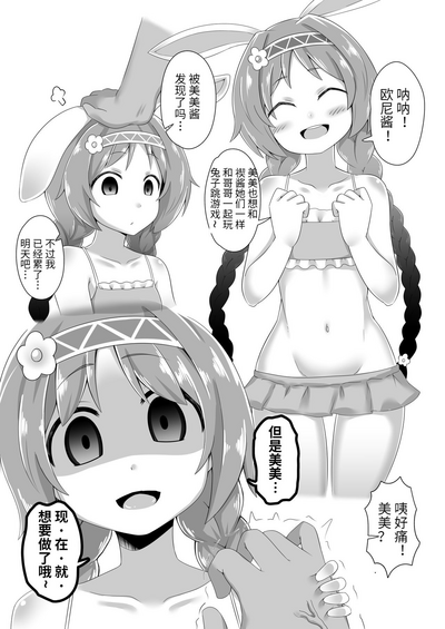 第8页图