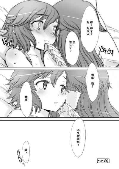第104页图