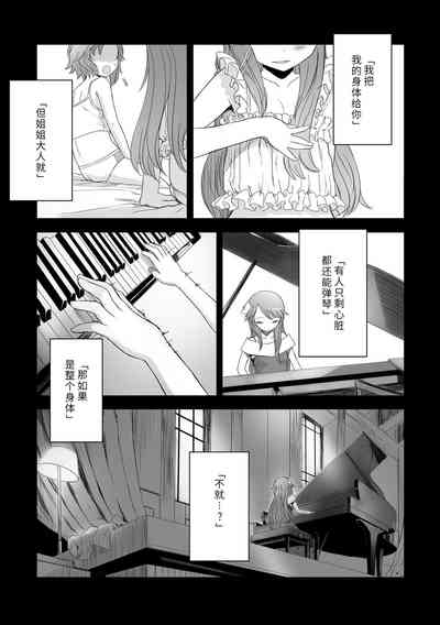 第112页图