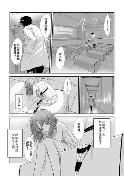 第116页图