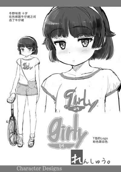 第172页图