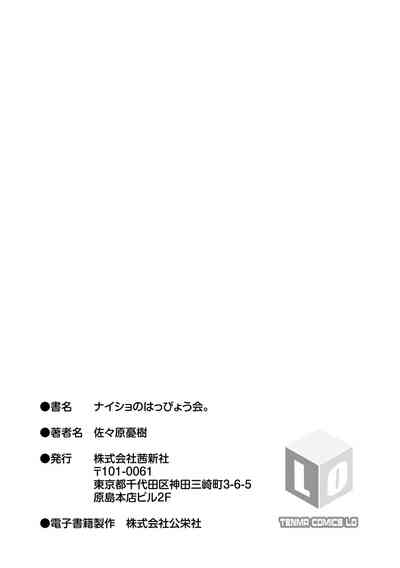 第192页图